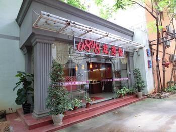Haikou 0898 Business Hotel מראה חיצוני תמונה